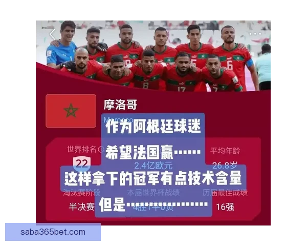 世界杯竞猜官网全面升级 提供更精准预测与实时数据分析