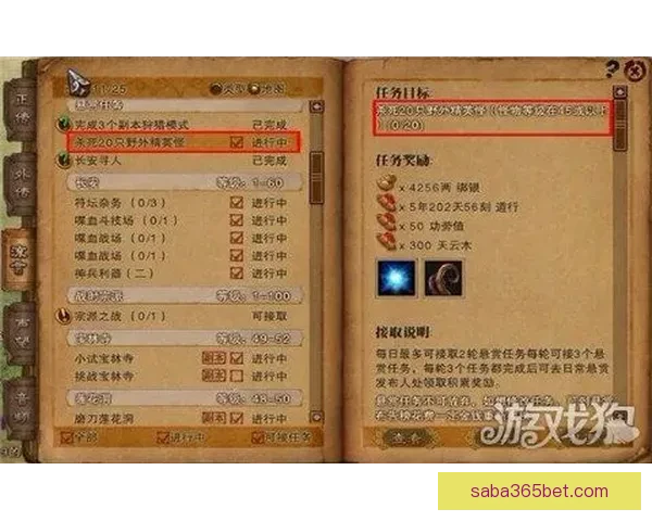 体育竞猜游戏新玩法引领潮流 玩转热门赛事赢取丰厚奖励