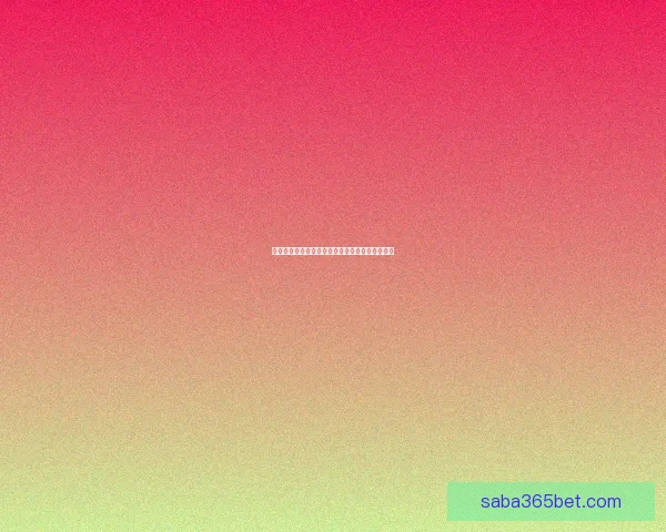 世界杯竞猜游戏全新玩法规则详解及参与数据研判